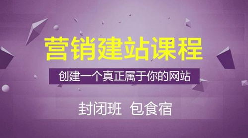 上海网站开发培训学费 网站建设培训价格 上海中公优就业 培训帮