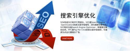 上海seo分析大揭秘:上海seo网站排名|2024年08月已更新