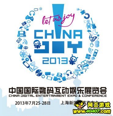 展望新商机!游族入驻2013ChinaJoy B TO B展区_40407网页游戏