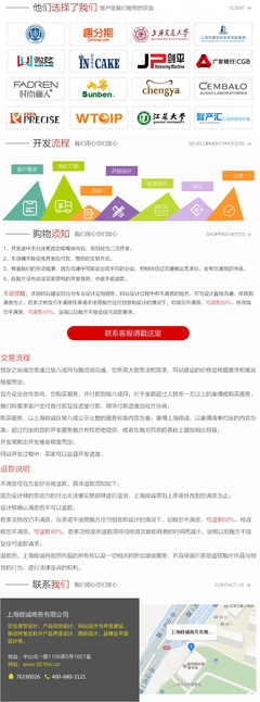 网站建设响应式网站建设,H5自适应网站建设定制开发网页设计