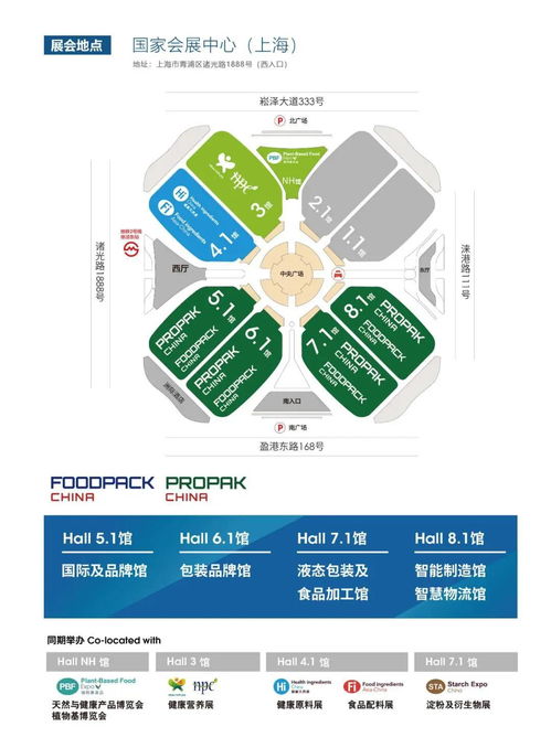 瞄准趋势,助推行业井喷式发展 2022年上海国际食品加工与包装机械展重大升级