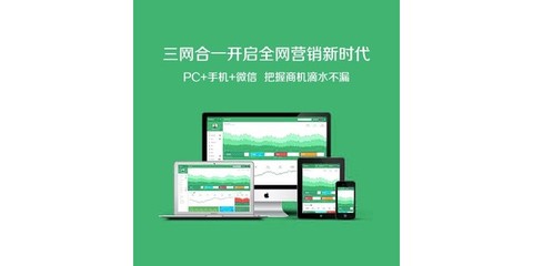 上海微网站建设-营销软件-公众号二次开发