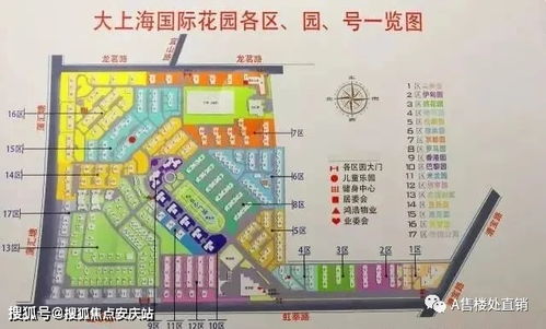  2021 售楼处电话 售楼处地址 价格 最新房源详情